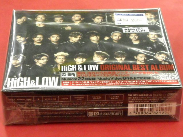 CD HiGH&LOW オリジナルベストアルバム | ハードオフ西尾店