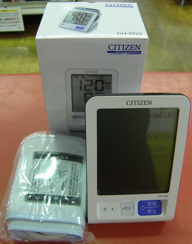 CITIZEN CH-550  電子血圧計｜ ハードオフ安城店