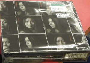 Utada Hikaru SINGLE COLLECTION VOL.2 TOCT-27027｜ ハードオフ西尾店