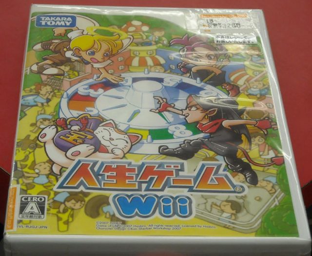 タカラトミー　人生ゲームＷｉｉ RVL-P-RJGJ(JPN)｜ ハードオフ西尾店