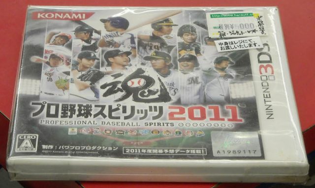 コナミデジタルエンターテイメント　プロ野球スピリッツ2011｜ ハードオフ西尾店