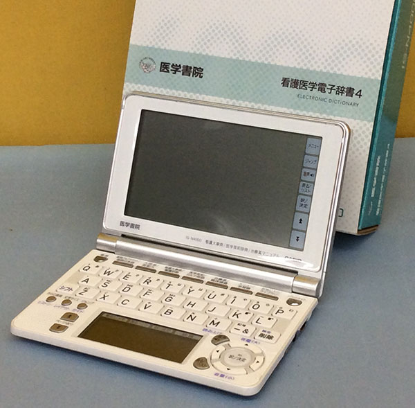 CASIO 看護医学電子辞書 IS-N4000| ハードオフ豊田上郷店