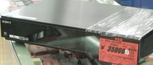 DX BROADTEC　地上デジタルチューナー DIR910｜ ハードオフ西尾店