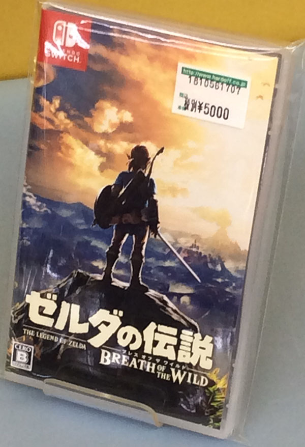 Nintendo ゼルダの伝説 ブレスオブザワイルド HACーPーAAAAA| ハードオフ豊田上郷店