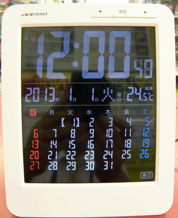 ADESSO  カラーカレンダー電波時計 KW9292｜ ハードオフ安城店