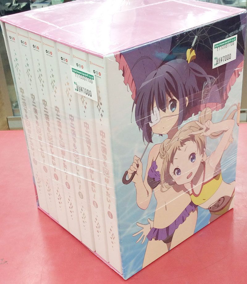 ポニーキャニオン 中二病でも恋がしたい!| ハードオフ豊田上郷店