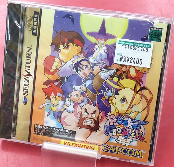 CAPCOM ポケットファイター Tー123G| ハードオフ豊田上郷店