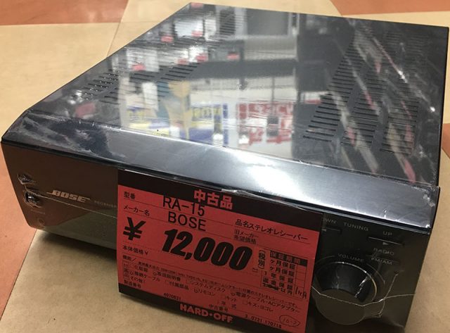 BOSE ステレオレシーバー RA-15 入荷しました。｜ ハードオフ三河安城店