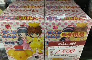 となりのトトロ メイちゃん貯金箱｜ ハードオフ三河安城店