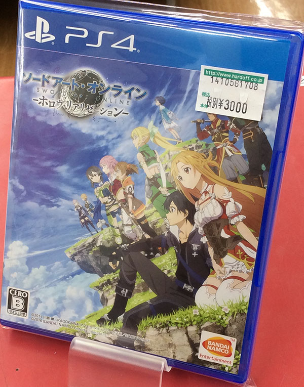 バンダイナムコ ソードアート・オンライン -ホロウ・リアリゼーション| ハードオフ豊田上郷店
