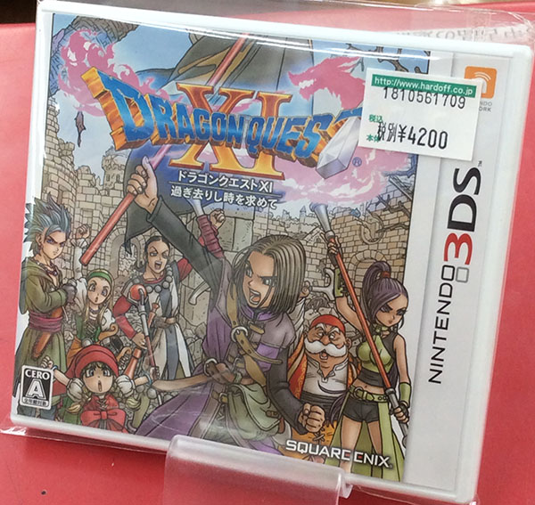 スクエアエニックス ドラゴンクエスト11 3DSソフト| ハードオフ豊田上郷店