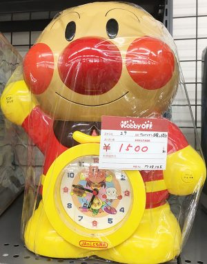 ディズニージオラマップシリーズ  トゥモローランド｜ ハードオフ三河安城店