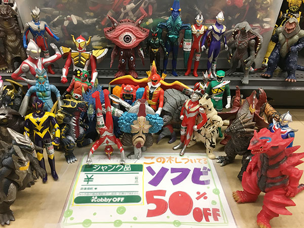 ウルトラマン怪獣 戦隊 仮面ライダーなどのジャンク品特撮ソフビ ｜ ハードオフ三河安城店