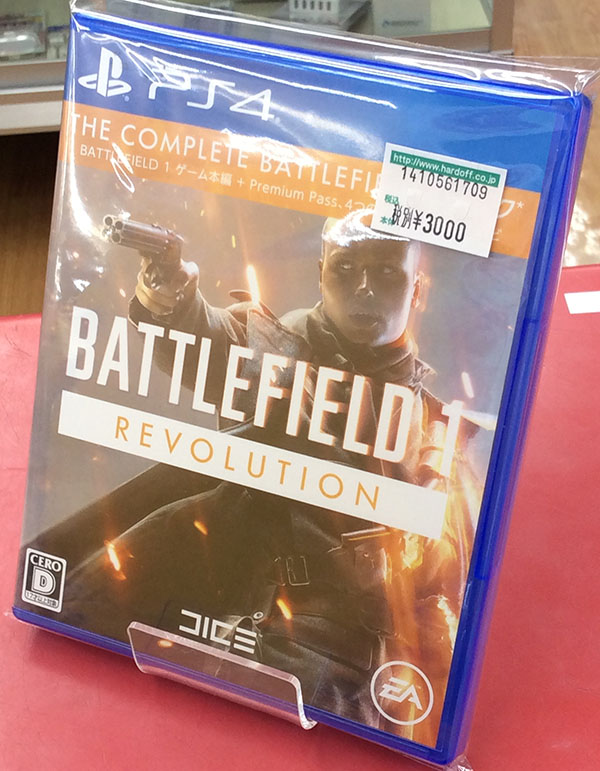 エレクトロニック・アーツ バトルフィールド1 Revolution Edition PLJM-16052| ハードオフ豊田上郷店