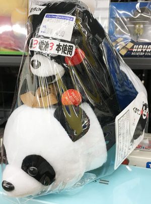 おしりで立体ことばあそび もじもじべあ入荷しました。｜ ハードオフ三河安城店