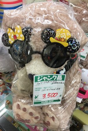 ホビー売り場にてハロウィングッズコーナー大絶賛展開中!!｜ ハードオフ三河安城店