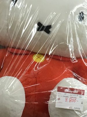 釣り具買取しています！｜ オフハウス西尾店