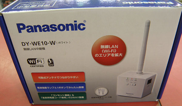 Panasonic  無線LAN中継機　DY-WE10｜ ハードオフ安城店