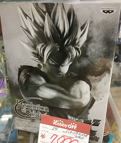 ドラゴンボールZ 7777体限定 ドッカンバトルコラボフィギュア｜ ハードオフ三河安城店