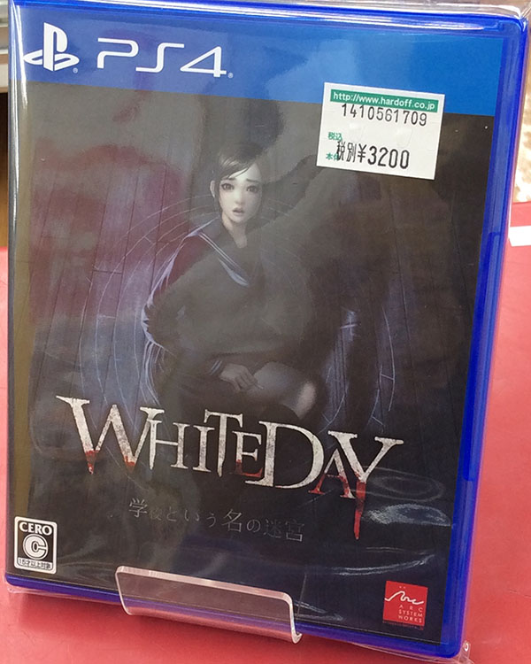 アークシステムワークス WHITEDAY 学校という名の迷宮 PLJS-36016| ハードオフ豊田上郷店