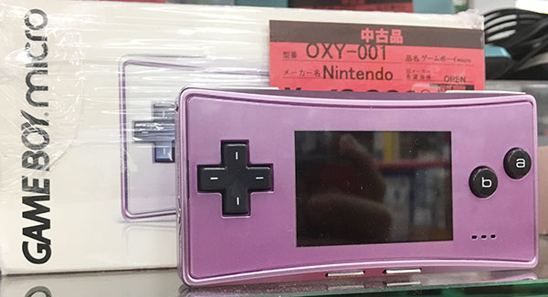 Nintendo ゲームボーイミクロ OXY-001買い取り強化中です！｜ ハード