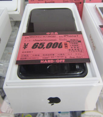 Apple iPhone7 MNCK2J/A 128GB 入荷しました｜ ハードオフ三河安城店