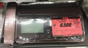 仮面ライダー 蜘蛛男 入荷しました。｜ ハードオフ三河安城店