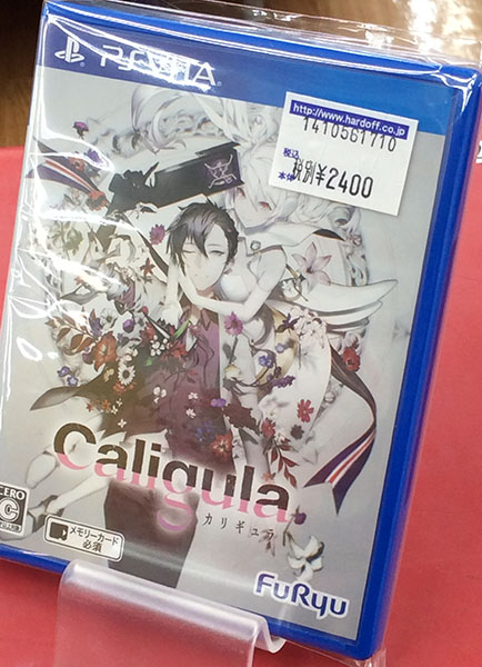 FuRyu Caligula カリギュラ VLJM-30145| ハードオフ豊田上郷店
