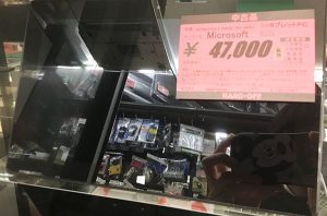 Apple Mac Book Pro 2500/13 MD101J/A 入荷しました｜ ハードオフ三河安城店