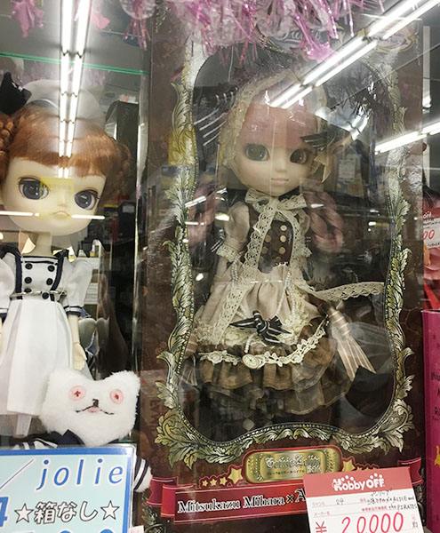 プーリップ 三原ミツカズ×ALICE and the PIRATES 入荷しました｜ ハードオフ三河安城店