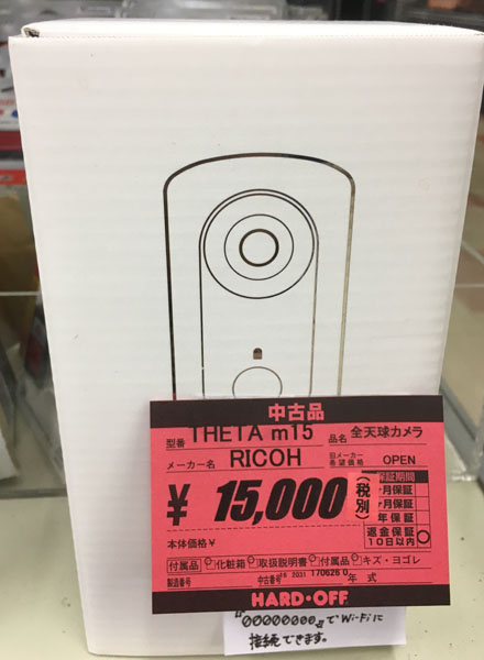 RICOH 全天球カメラ THETA m15入荷しました｜ ハードオフ三河安城店