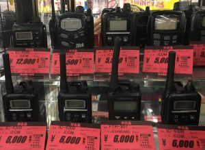 LO-D スピーカー(ペア) HS-01入荷しました｜ ハードオフ三河安城店