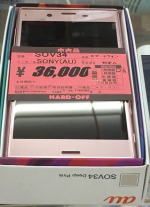 BUFFALO ネットワークハードディスク LS210D0101C 入荷しました｜ ハードオフ三河安城店