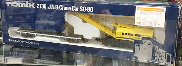 TOMIX 2736 J.N.R.Crane Car SO-80国鉄貨車ソ 80形(チキ7000形付)｜ ハードオフ三河安城店