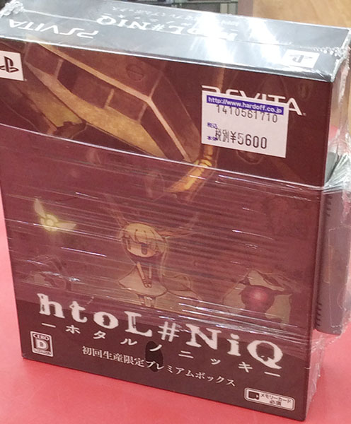 日本一ソフトウェア ホタルノニッキ| ハードオフ豊田上郷店