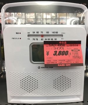 ワンピース リアルゴーイングメリー号 入荷しました。｜ ハードオフ三河安城店