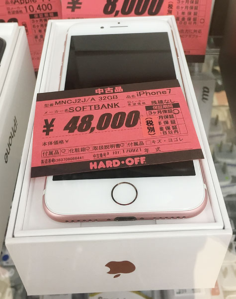 Apple iPhone7 MNCJ2J/A 32GB 入荷しました｜ ハードオフ三河安城店