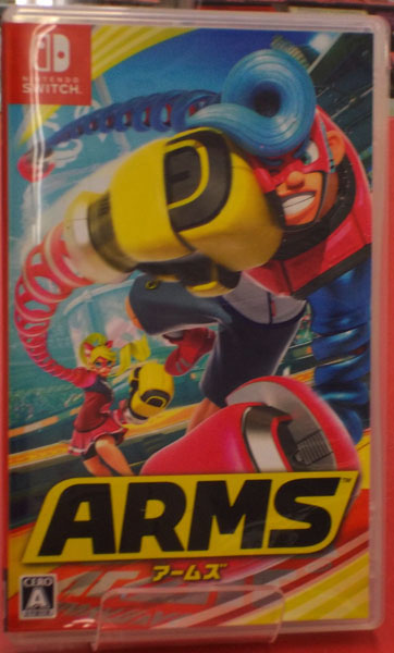 Nintendo　ARMS｜ ハードオフ西尾店