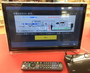 SONY スマートフォン SOV34入荷しました｜ ハードオフ三河安城店