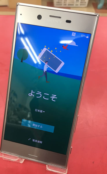 SONY スマートフォン SOV34入荷しました｜ ハードオフ三河安城店