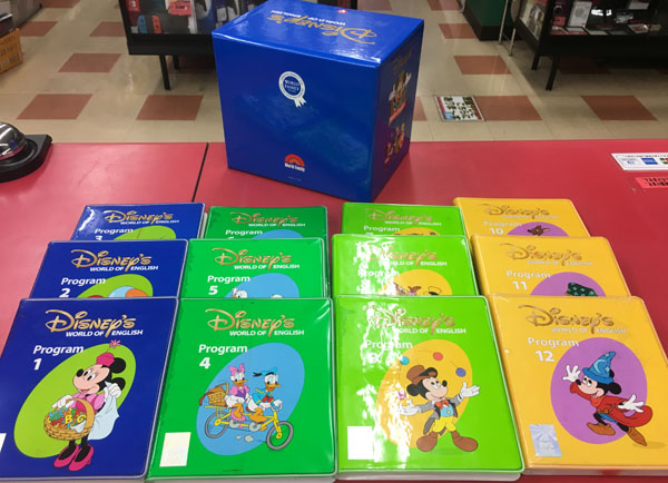 Disney World of English 英語教材 買取出来ます！！｜ ハードオフ三河安城店