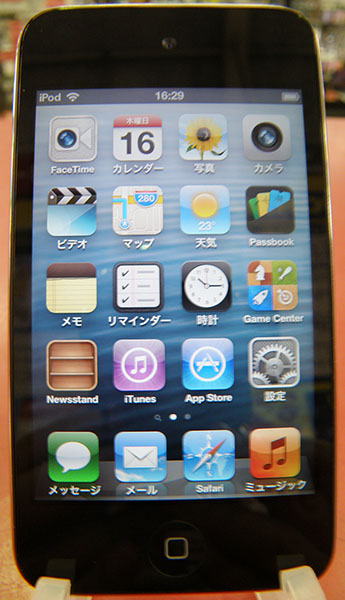 APPLE iPod Touch 32GB MC544J/A｜ ハードオフ安城店