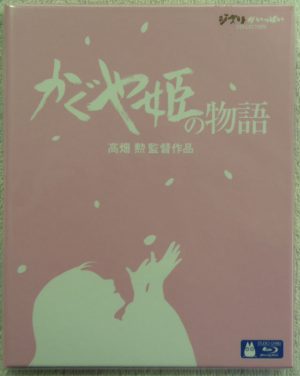 BD+DVD  ドクター・ストレンジ｜ ハードオフ安城店