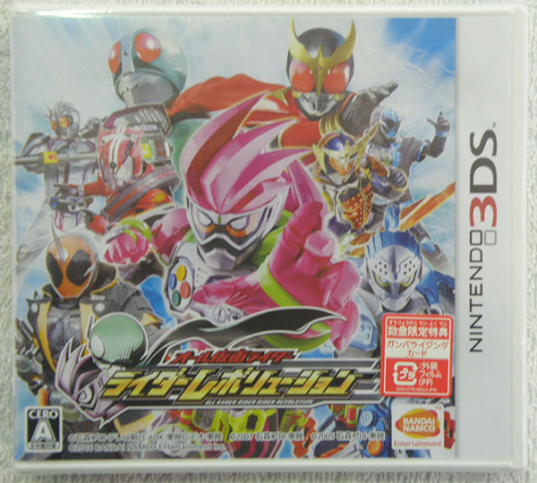 3DS  オール仮面ライダー ライダーレボリューション｜ ハードオフ安城店