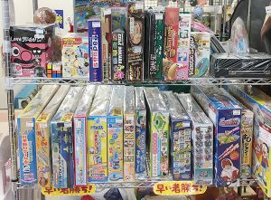 ウルトラ怪獣のソフビ大量入荷しました！｜ ハードオフ三河安城店