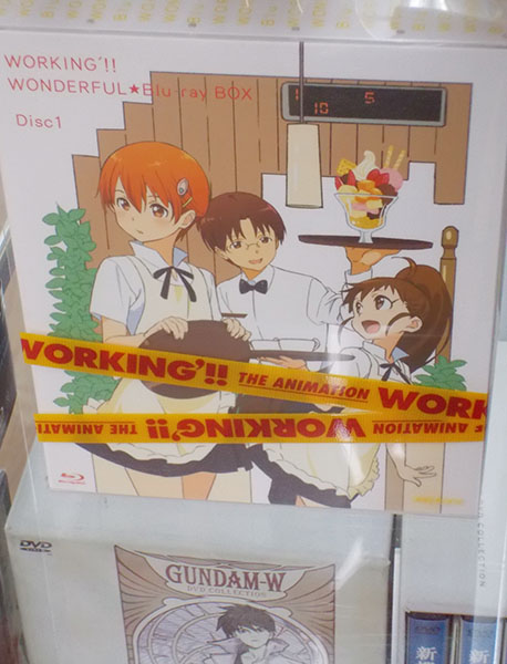 アニプレックス　WORKING!! WONDERFUL★｜ ハードオフ西尾店