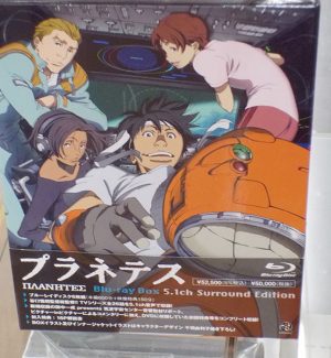 バンダイナムコエンターテイメント PLJS70101　デジモンワールド-next order｜ ハードオフ西尾店