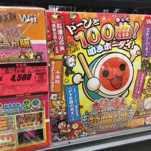 シャクレルプラネット買取しております！｜ ハードオフ三河安城店