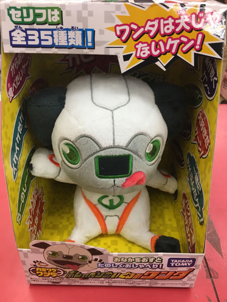 タカラトミー おしゃべりぬいぐるみワンダ 入荷しました！｜ ハードオフ三河安城店