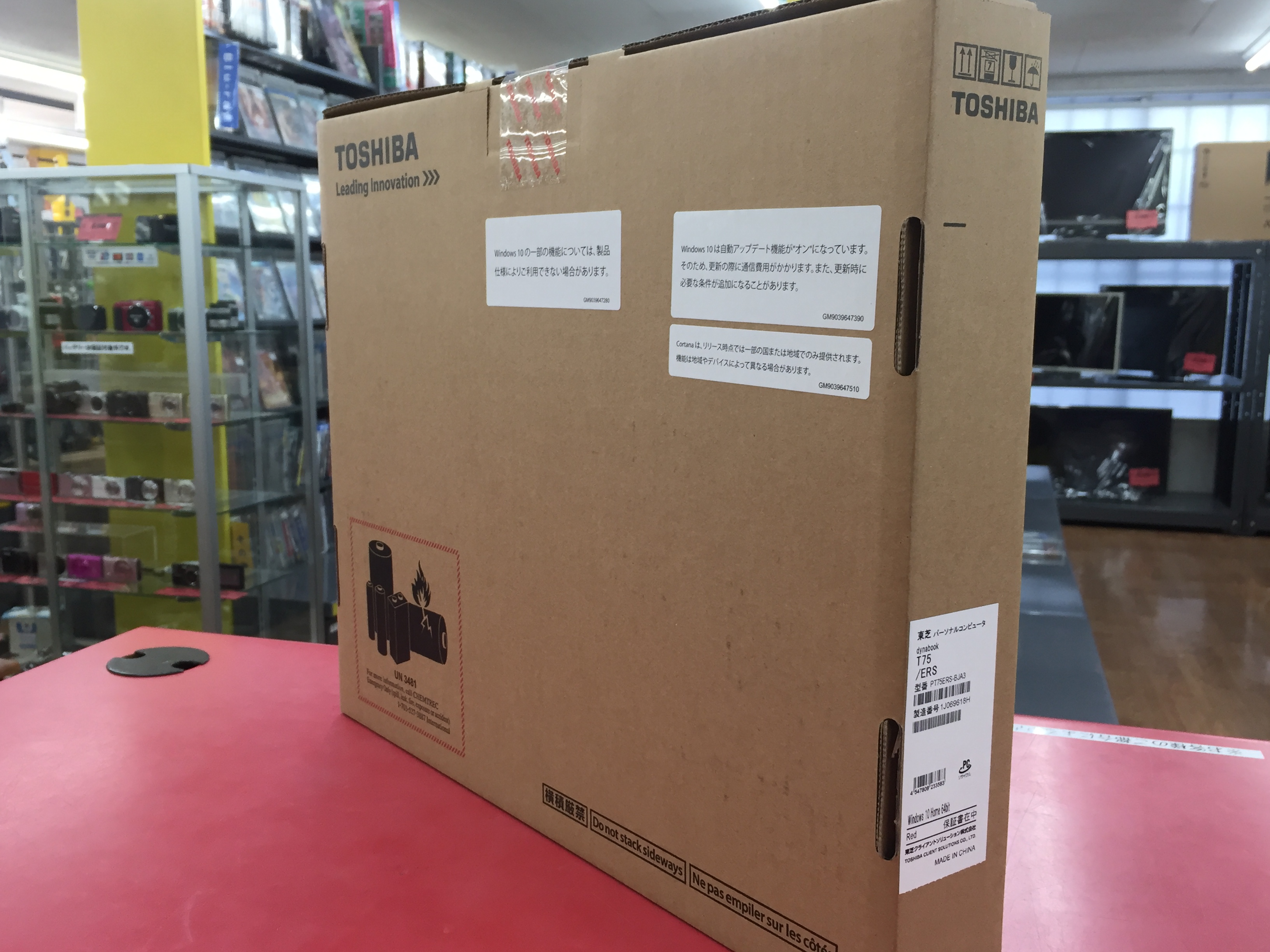 TOSHIBA ノートパソコン PT75ERS-BJA3| ハードオフ豊田上郷店
